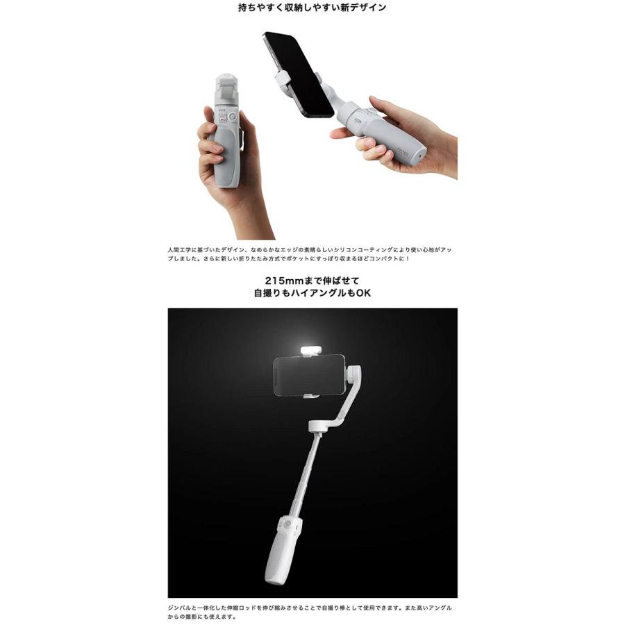 ZHIYUN ジーウン SMOOTH スムーズ -Q4 COMBO スマホ用ジンバル