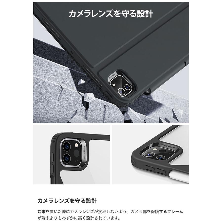 ESR イーエスアール 11インチ iPad Air M2 / 10.9インチ iPad Air 第5 / 4世代 REBOUND 360 ハイブリッド 2WAYカバー スカイブルー ネコポス不可｜ec-kitcut｜08