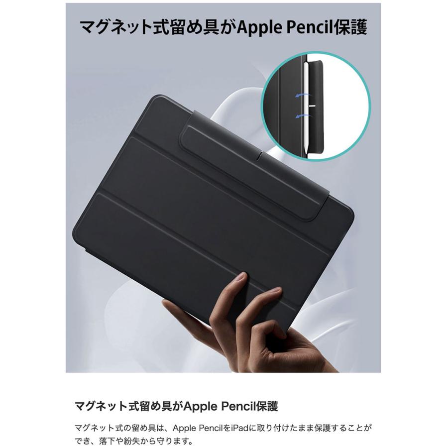 ESR イーエスアール 11インチ iPad Air M2 / 10.9インチ iPad Air 第5 / 4世代 REBOUND 360 ハイブリッド 2WAYカバー スカイブルー ネコポス不可｜ec-kitcut｜10