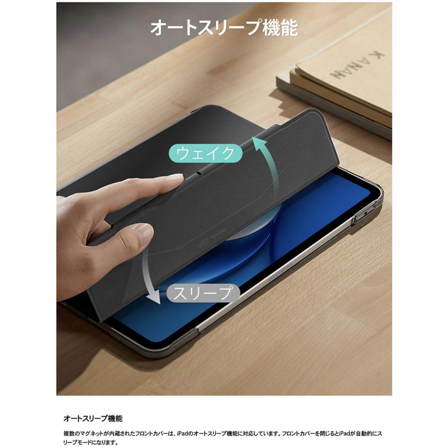 ESR イーエスアール 13インチ iPad Air M3 2025 / M2 2024