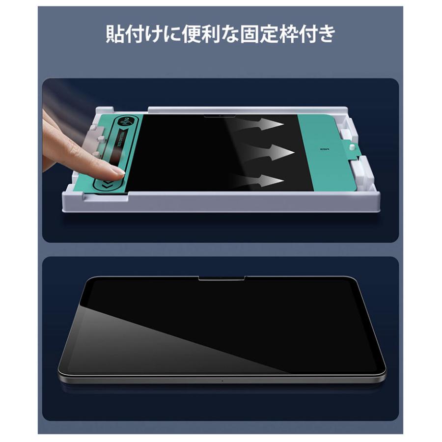 ESR イーエスアール 11インチ iPad Air M2 強化ガラス液晶保護フィルム クリア 0.3mm ES26788 ネコポス送料無料｜ec-kitcut｜10