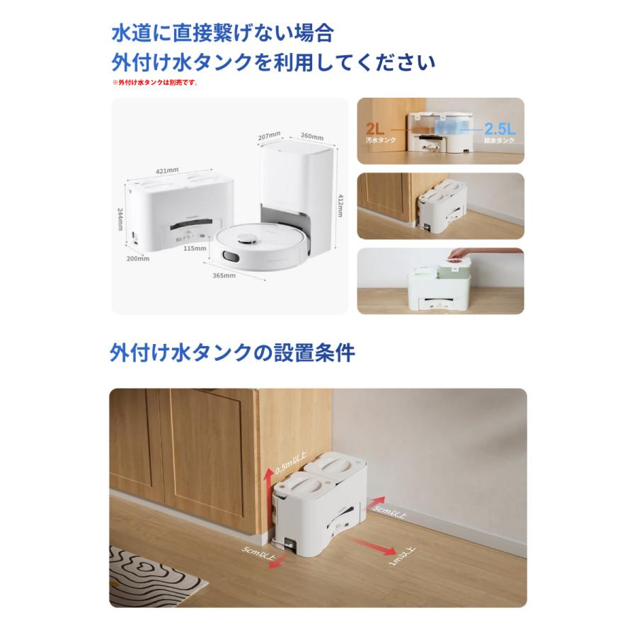 SwitchBot お掃除ロボット S10 スイッチボット W3211805 ごみ SwitchBot お掃除ロボット S10 スイッチボット W3211805 ごみ