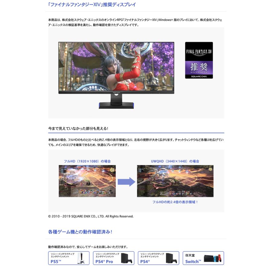 I-O DATA（アイ・オー・データ機器） IO Data アイオデータ 34型