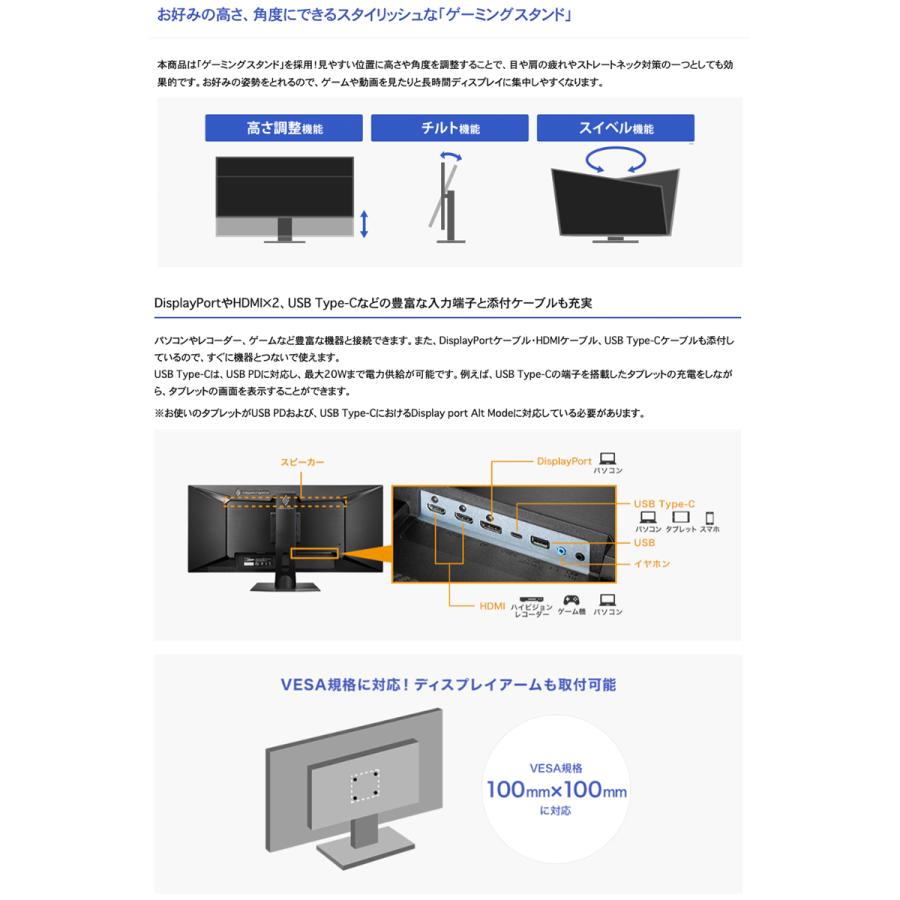 I-O DATA IO Data アイオデータ 34型 GigaCrysta ゲーミング I-O DATA IO Data アイオデータ 34型 GigaCrysta ゲーミング