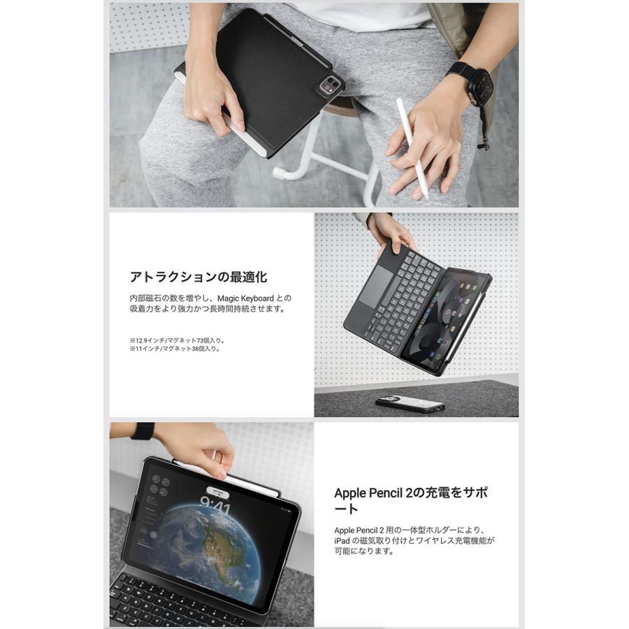 MagEasy 11インチ iPad Pro M2 第4世代 / M1 第3 / 2 / 1世代 / iPad