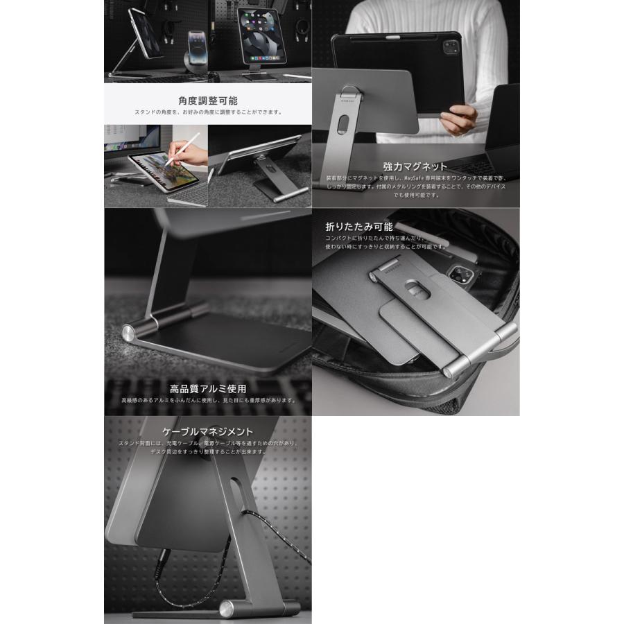 【新品未開封】MagEasy FLIPMOUNT マグネット式 iPadスタンド Amazon | 【MagEasy】 iPad Air 13インチ / iPadPro12.9 対応