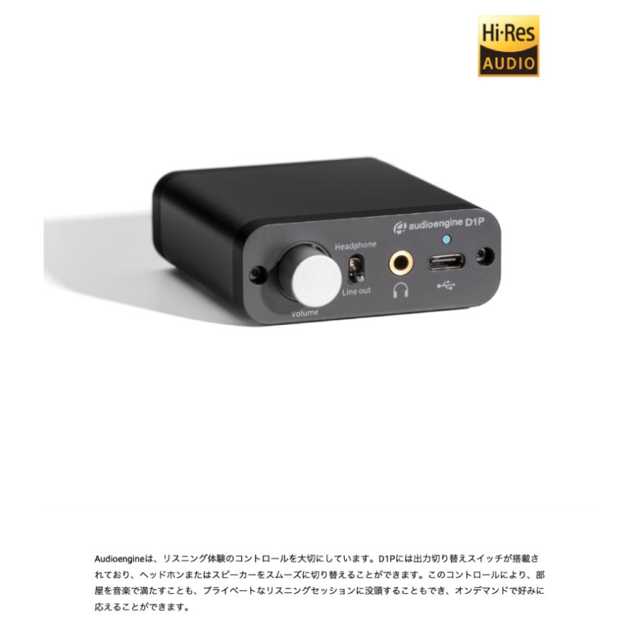 Audioengine オーディオエンジン D1P 32Bit ポータブルヘッドホン  