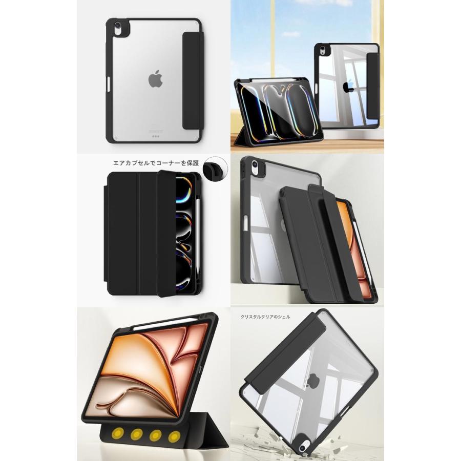 Hans International 11インチ iPad Air M2 ApplePencil用スロット付
