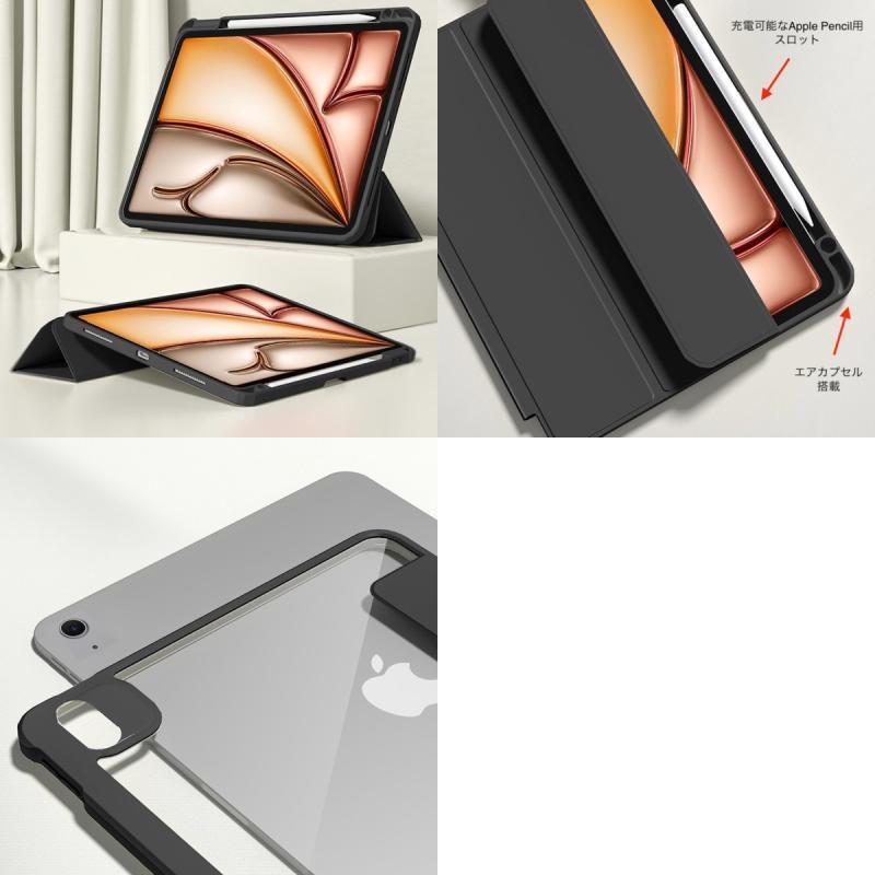 iPad Air M3 + ApplePencil Pro+ケース（オマケ） iPad Air M3 +