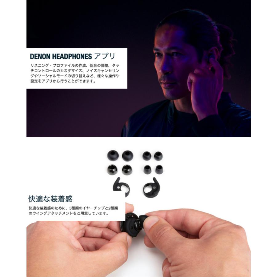 DENON PerL True Wireless Earbuds AH-C10PL ハイブリッドノイズキャンセリング 完全ワイヤレスイヤホン ホワイト ネコポス不可｜ec-kitcut｜04