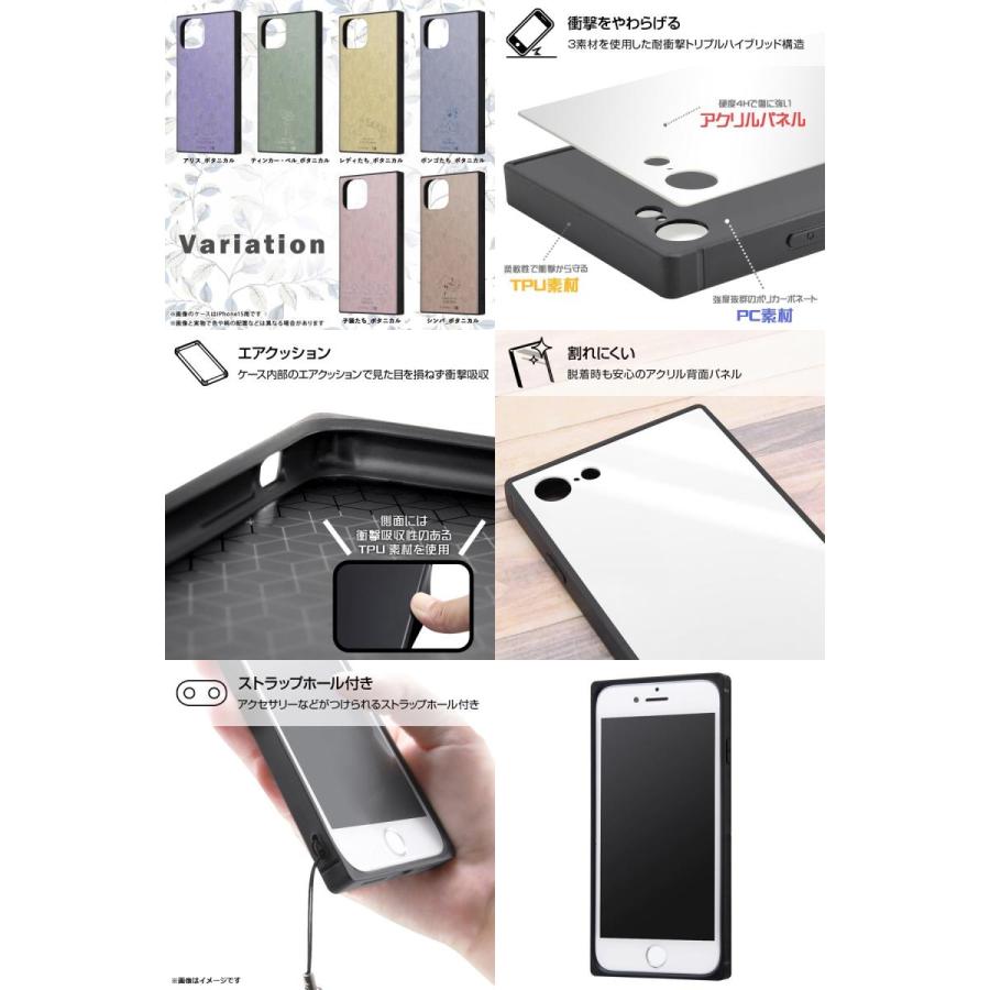 ingrem イングレム iPhone SE 第3世代 / SE 第2世代 / 8 / 7 ディズニー トリプル ハイブリッドケース KAKU ...