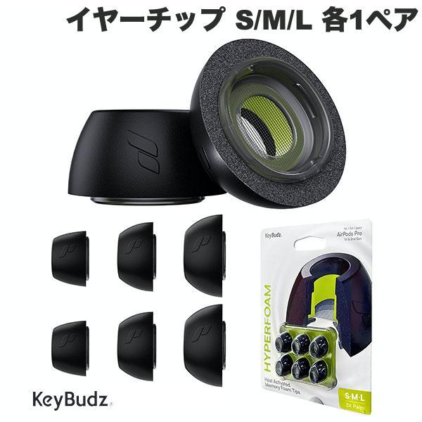 keyBudz キーバズ AirPods Pro HYPERFOAM イヤーチップ S/M/L 各1ペア