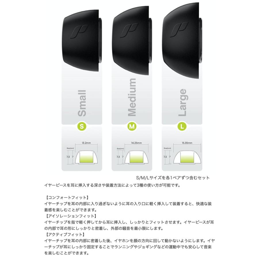 keyBudz キーバズ AirPods Pro HYPERFOAM イヤーチップ S/M/L 各1ペア KB26802 ネコポス送料無料｜ec-kitcut｜12