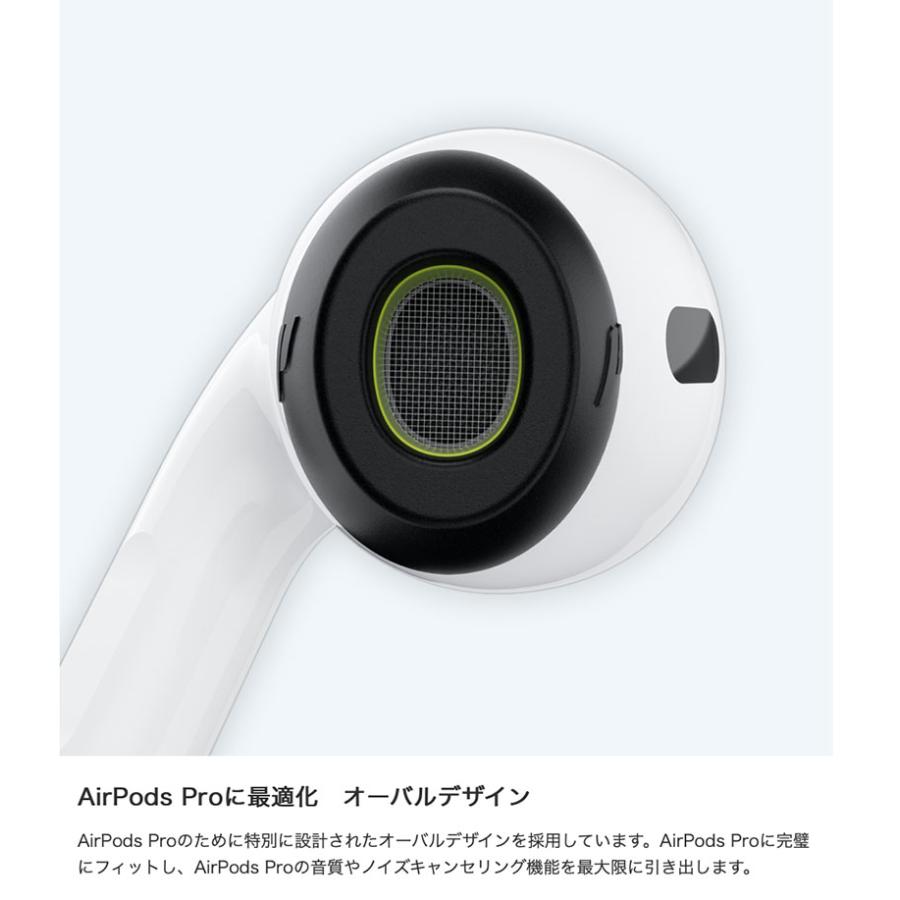 keyBudz キーバズ AirPods Pro HYPERFOAM イヤーチップ S/M/L 各1ペア KB26802 ネコポス送料無料｜ec-kitcut｜06