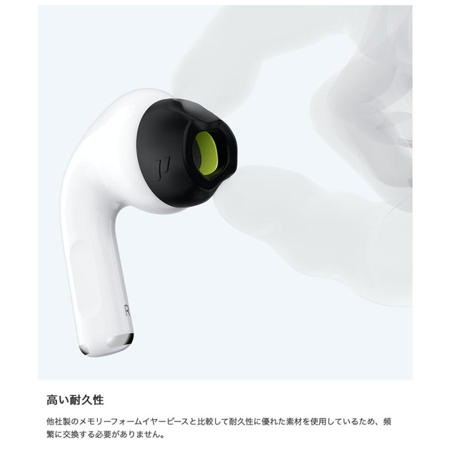 keyBudz キーバズ AirPods Pro HYPERFOAM イヤーチップ Lサイズ 3ペア KB26805 ネコポス送料無料｜ec-kitcut｜09