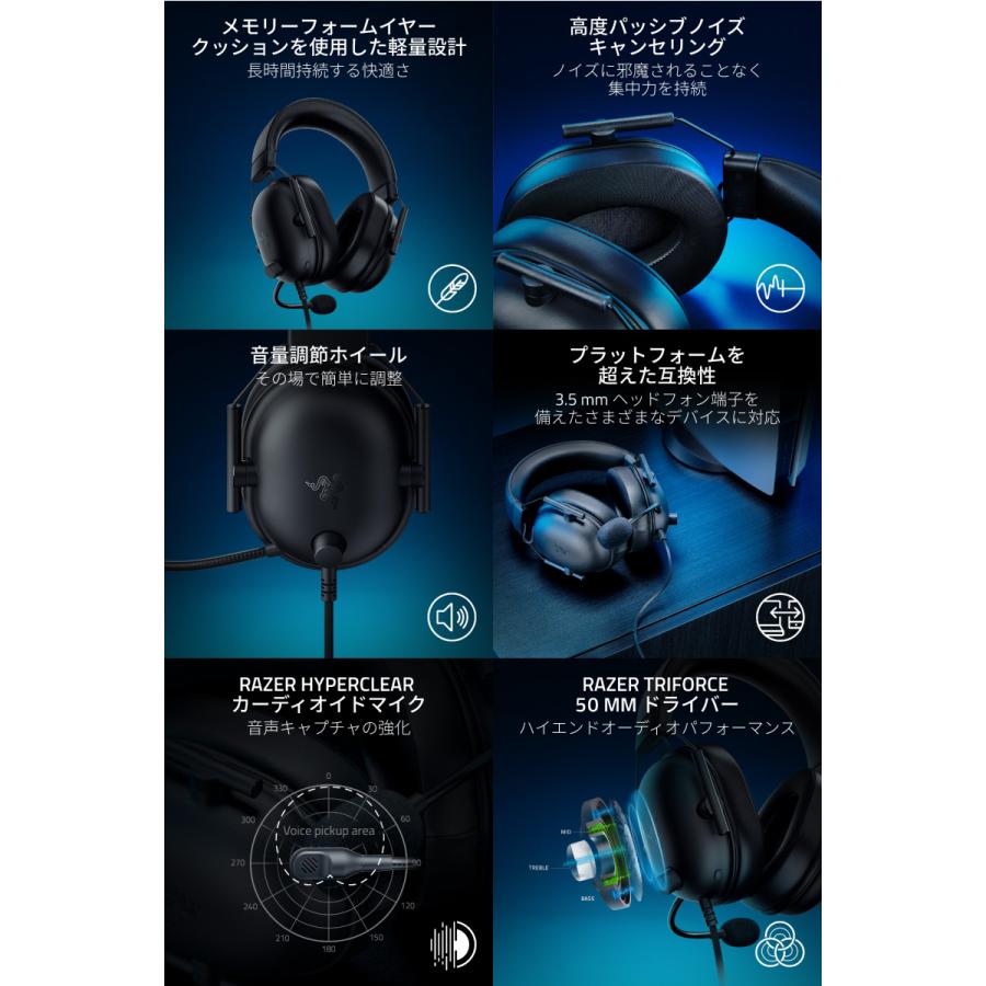 Razer レーザー BlackShark V2 X for PlayStation 軽量 e Razer レーザー BlackShark V2 X for PlayStation 軽量 e