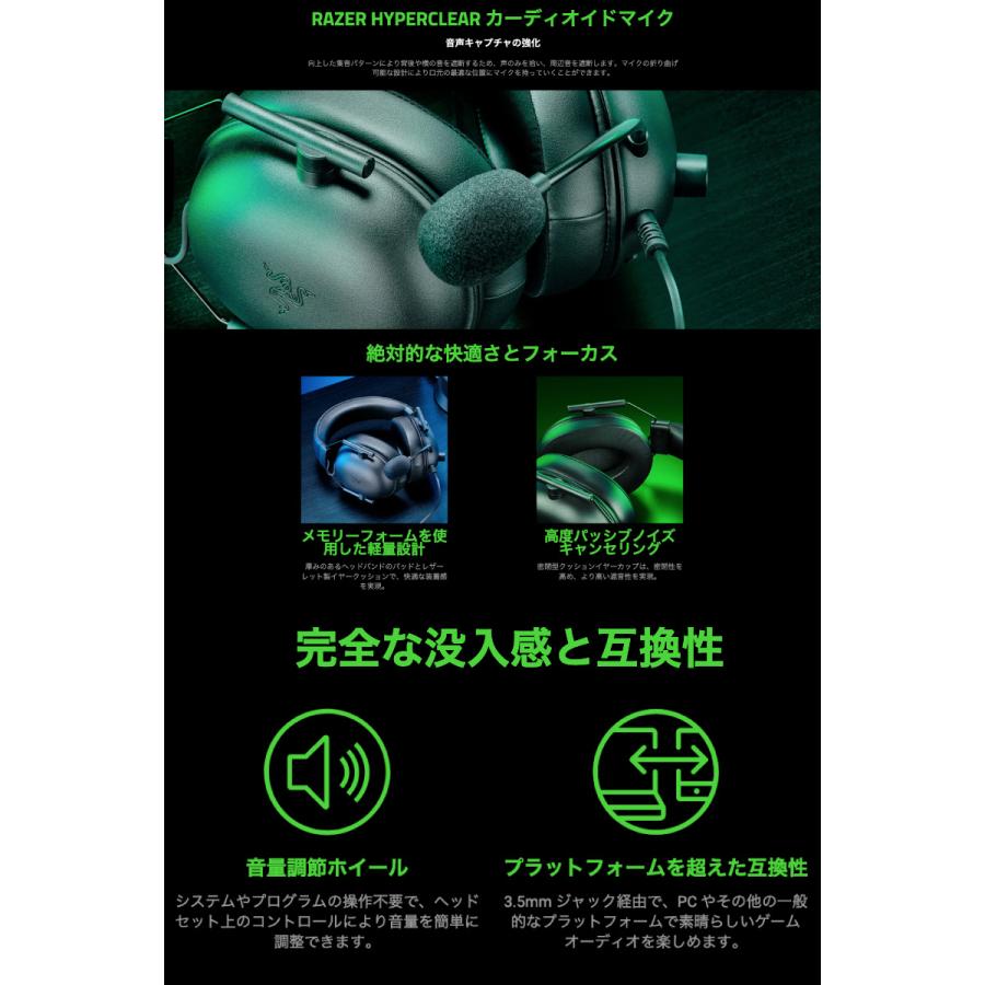 Razer レーザー BlackShark V2 X for PlayStation 軽量 e Razer レーザー BlackShark V2 X for PlayStation 軽量 e