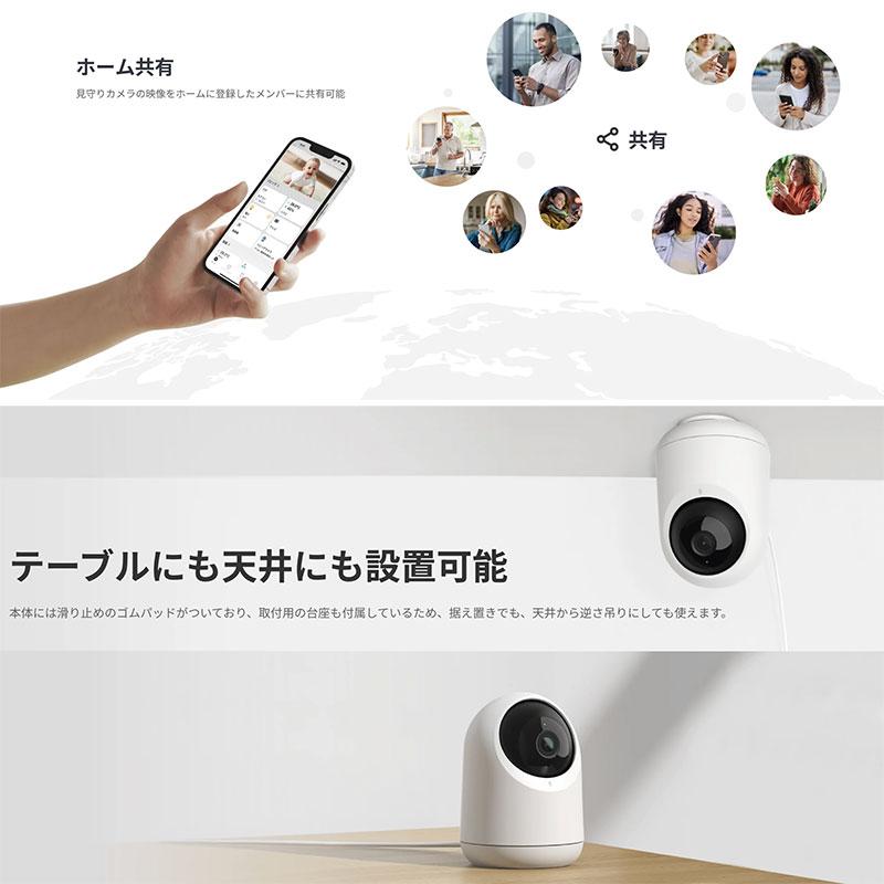 SwitchBot スイッチボット 見守りカメラPlus 5MP / HubMini Matter対応