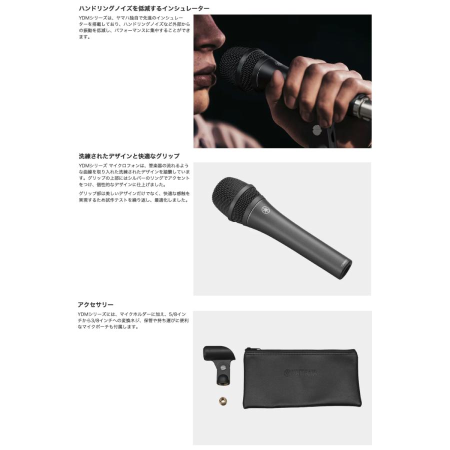 YAMAHA（ヤマハ） YDM505 カーディオイド ダイナミックマイクロフォン
