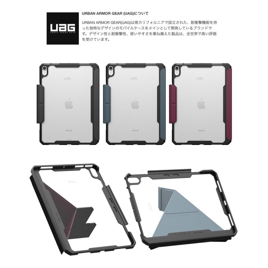 UAG ユーエージー 11インチ iPad Air M3 2025 / M2 2024 ESSENTIAL ARMOR エッセンシャルアーマー  ボルドー UAG-IPDA11M2-E-BD | URBAN ARMOR GEAR | 02