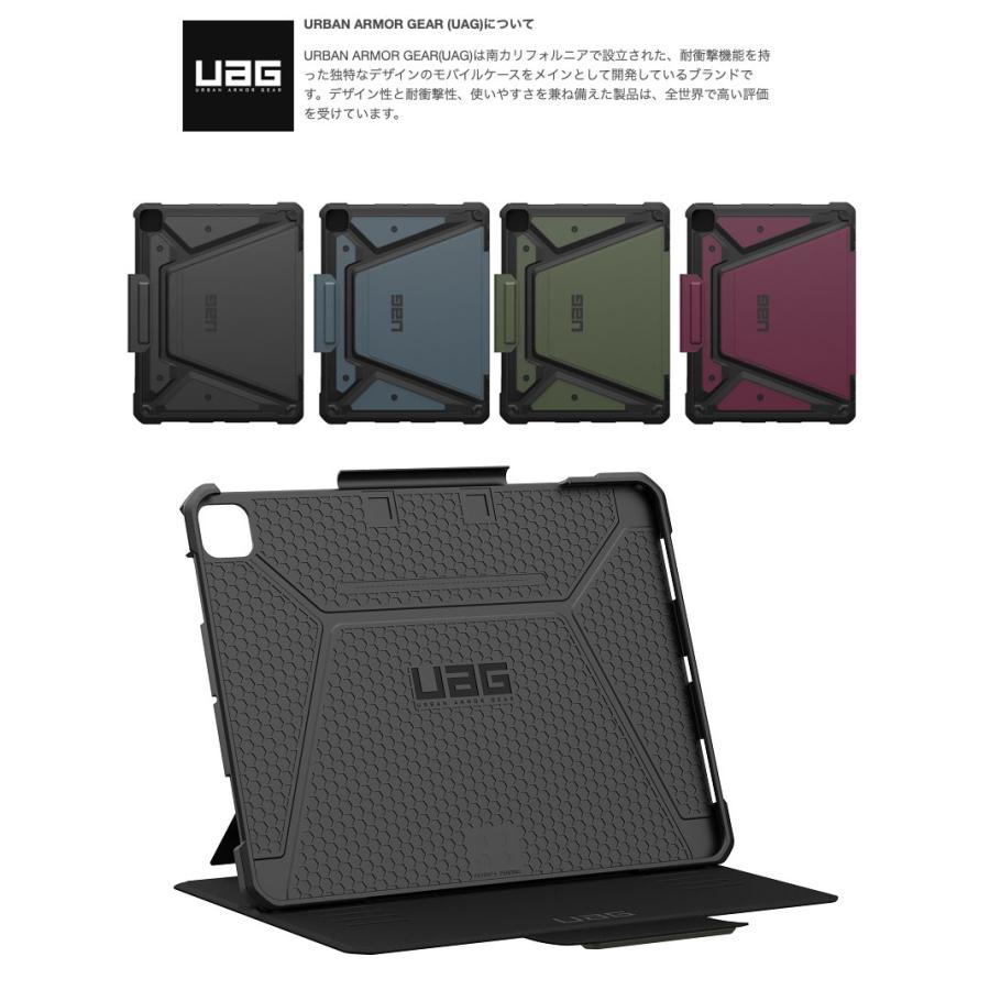UAG ユーエージー 13インチ iPad Pro M5 2025 / M4 2024 METROPOLIS SE メトロポリス 耐衝撃 フォリオケース ボルドー UAG-IPDP13M4-FSE-BD | URBAN ARMOR GEAR | 02