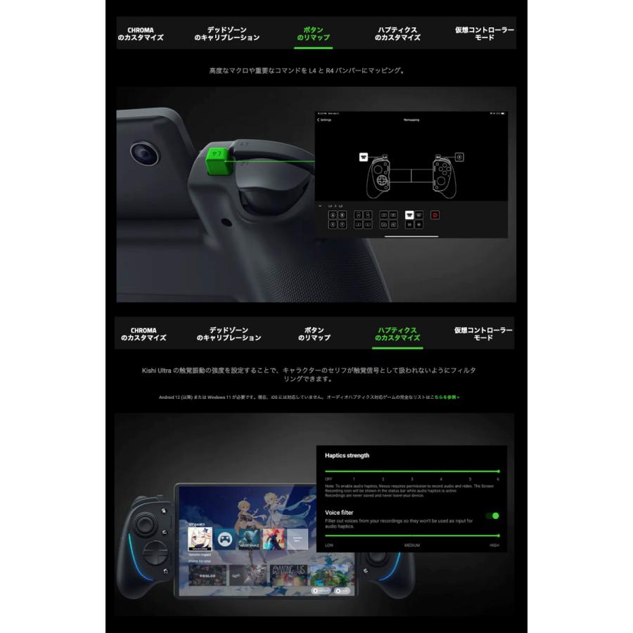 Razer レーザー Kishi Ultra タブレット対応 モバイルゲーミングコントローラー RZ06-05070100-R3M1 | Razer | 06