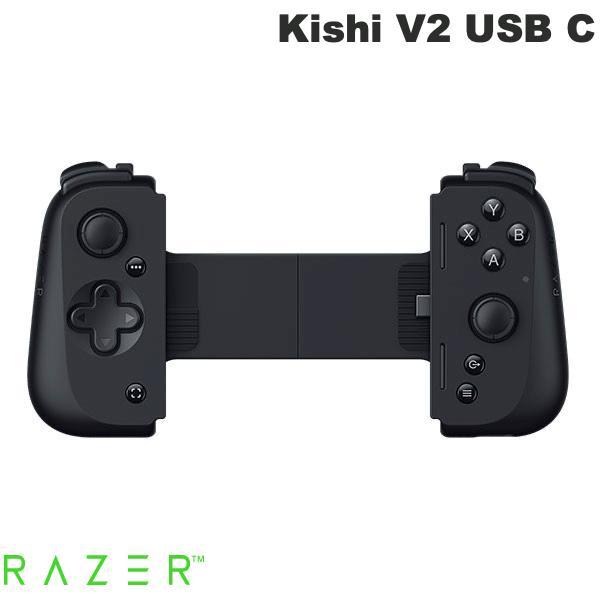 Razer レーザー Kishi V2 USB C モバイルゲーミングコントローラー RZ06-05110100-R3M1 | Razer