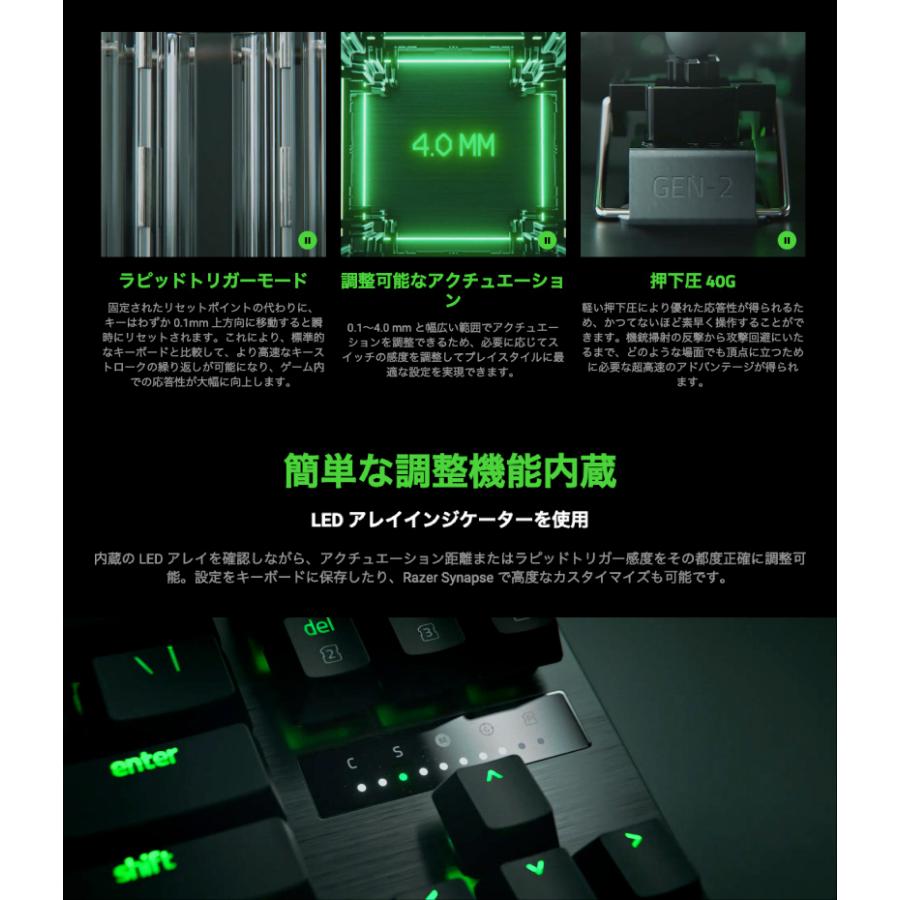 Razer（レイザー） Razer Huntsman V3 Pro Tenkeyless 英語配列 有線
