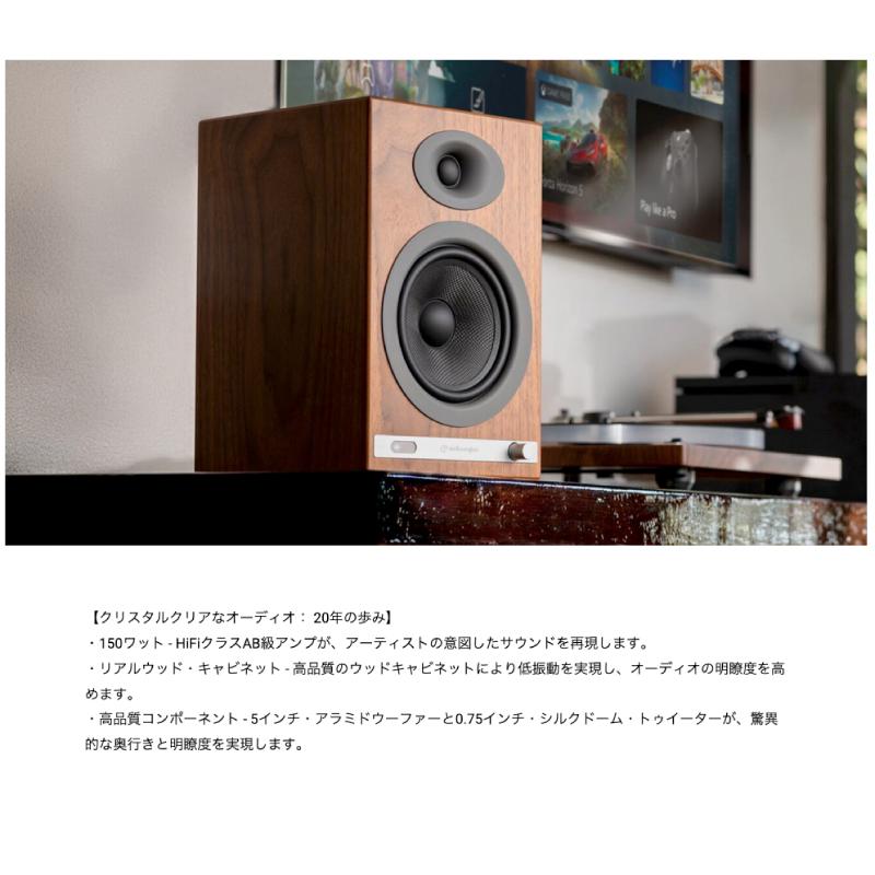 Audioengine HD5 パワーアンプ内蔵 Bluetooth 5.0 aptX HD対応 Audioengine HD5 パワーアンプ内蔵 Bluetooth 5.0 aptX HD対応