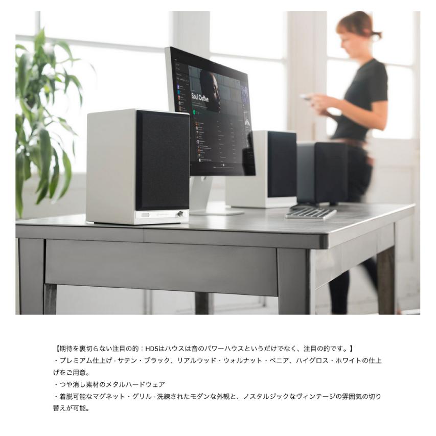 Audioengine HD5 パワーアンプ内蔵 Bluetooth 5.0 aptX HD対応 Audioengine HD5 パワーアンプ内蔵 Bluetooth 5.0 aptX HD対応