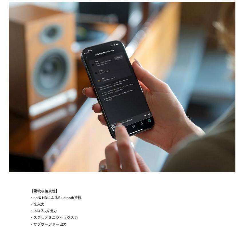 Audioengine HD5 パワーアンプ内蔵 Bluetooth 5.0 aptX HD対応 Audioengine HD5 パワーアンプ内蔵 Bluetooth 5.0 aptX HD対応