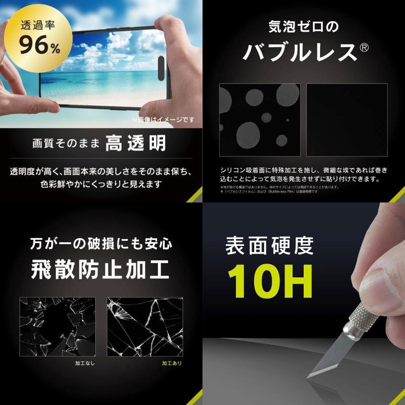 simplism シンプリズム iPhone 16 / 15 / 14 Pro FLEX 3D 超透明 複合
