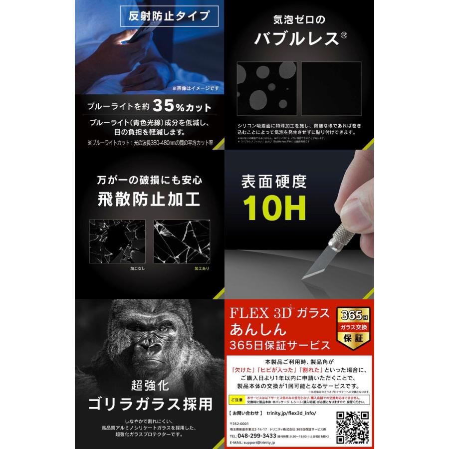 Simplism シンプリズム iPhone 16 / 15 / 14 Pro FLEX 3D ゴリラガラス 反射防止 黄色くないブルーライト低減 複合フレームガラス ブラック | simplism（スマホ） | 01