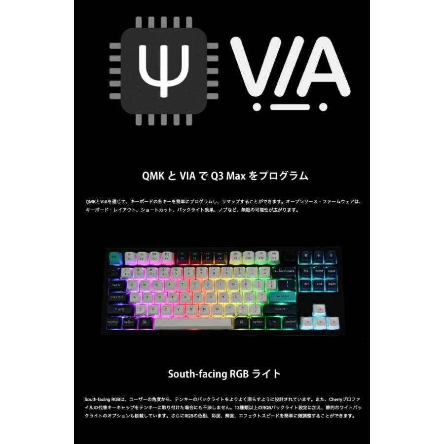 Keychron Q3 Max QMK/VIA シェルホワイト 英語配列 ホットスワップ Gateron Jupiter 赤軸 メカニカル