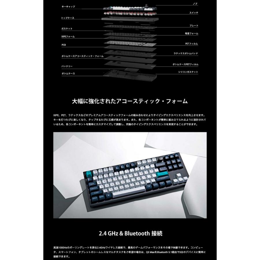 Keychron Q3 Max QMK/VIA カーボンブラック 日本語配列 ホット Keychron Q3 Max QMK/VIA カーボンブラック 日本語配列 ホット