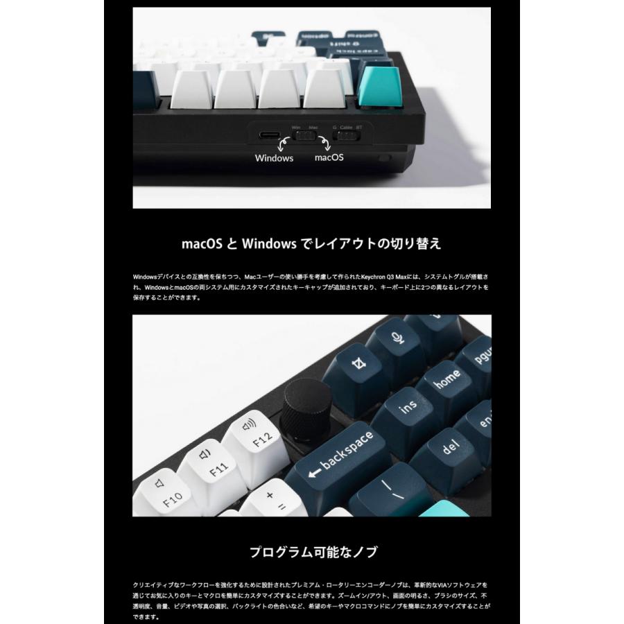 Keychron Q3 Max QMK/VIA カーボンブラック 日本語配列 ホットスワップ