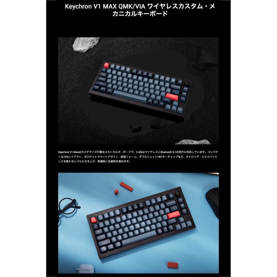Keychron V1 Max QMK/VIA カーボンブラック 英語配列 ホット Keychron V1 Max QMK/VIA カーボンブラック 英語配列 ホット