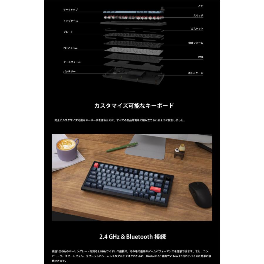 Keychron V1 Max QMK/VIA カーボンブラック 英語配列 ホット Keychron V1 Max QMK/VIA カーボンブラック 英語配列 ホット