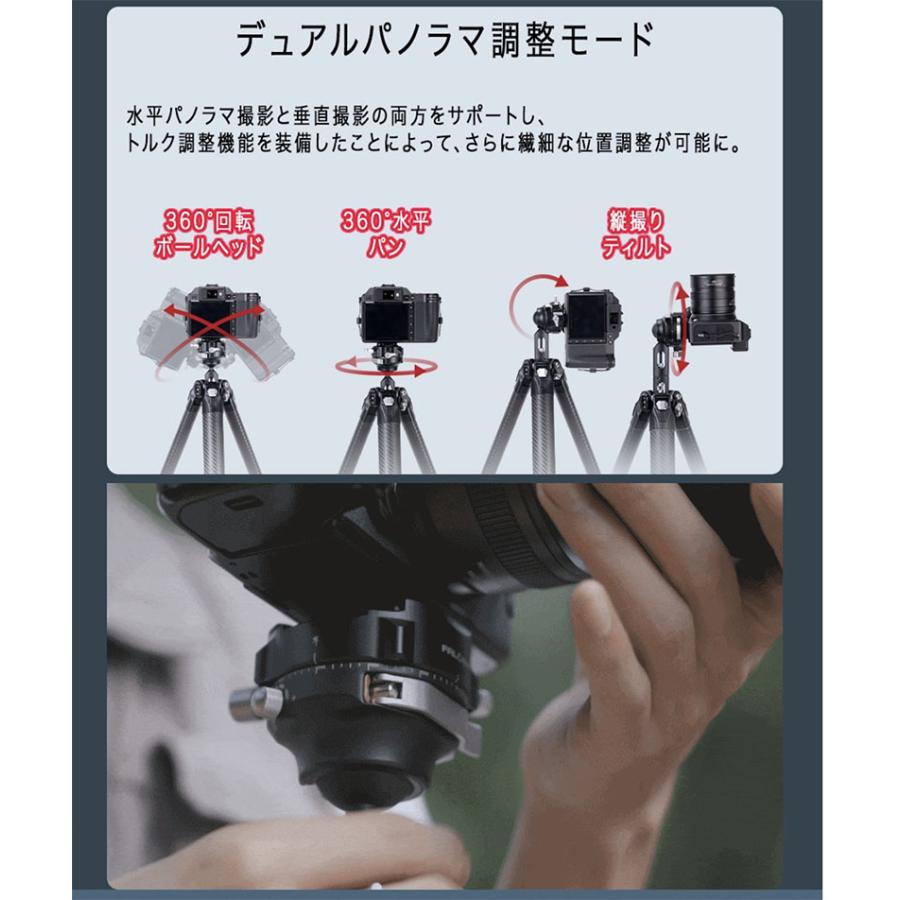 FALCAM ファルカム TreeRoot クイックロックトラベル三脚 F38 Pro 自由