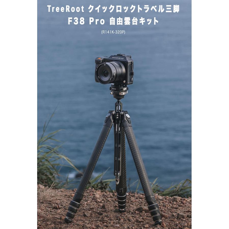 FALCAM ファルカム TreeRoot クイックロックトラベル三脚 F38