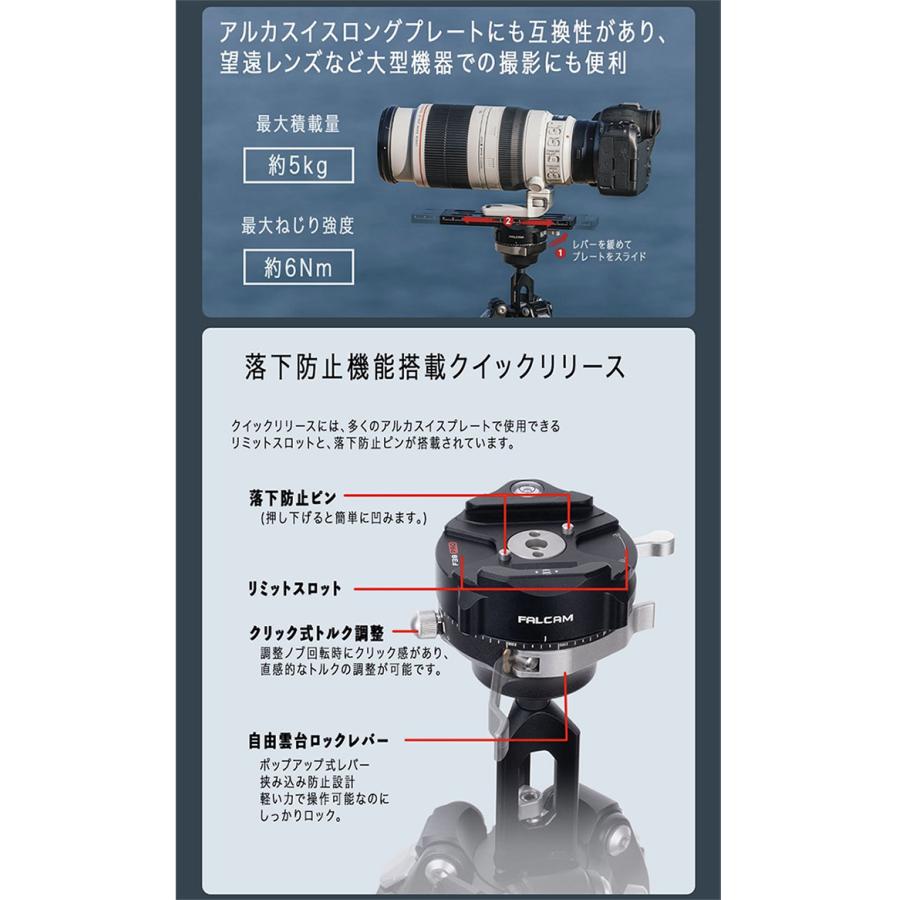 FALCAM TreeRoot Liteクイックロック三脚(C141K-301) TreeRoot Quick Lock Lite Tripod | Ultra-Light Pro Gear