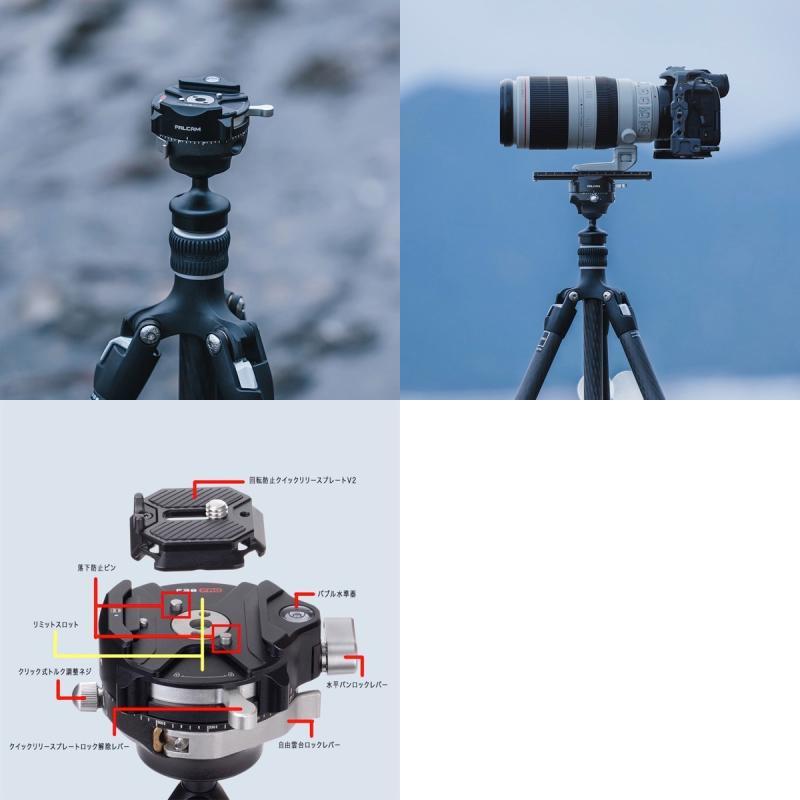 FALCAM ファルカム F38 Pro クイックリリース 自由雲台320P FC4303
