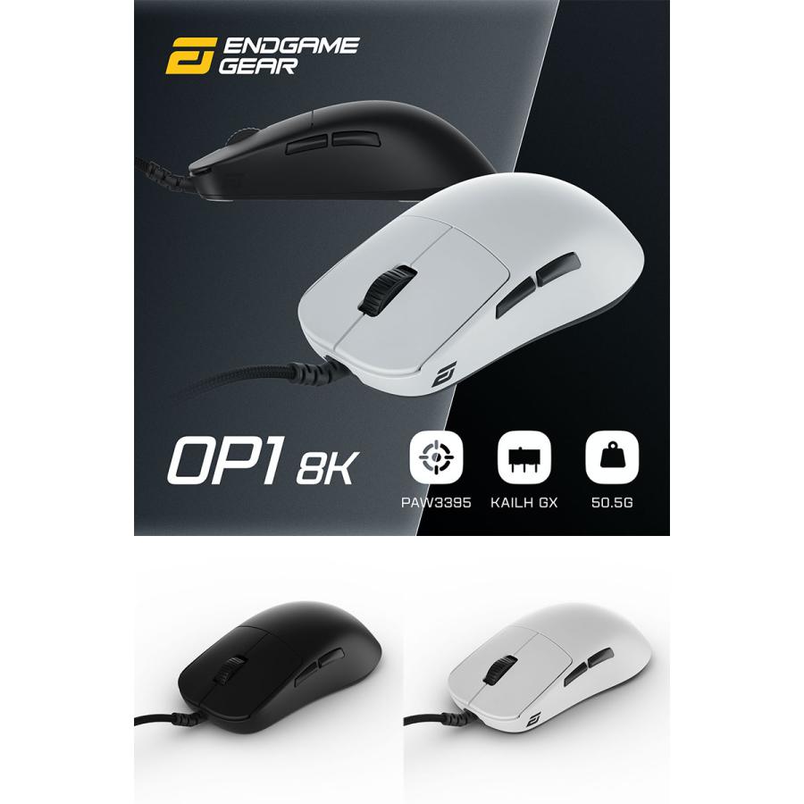 ENDGAME GEAR エンドゲームギア OP1 8K Gaming Mouse Flex Cord 5.0 パラコードケーブル 有線8Kモデル WHITE EGG-OP1-8K-WHT ネコポス不可 ENDGAME GEAR エンドゲームギア OP1 8K Gaming Mouse Flex Cord 5.0 パラコードケーブル 有線8Kモデル WHITE EGG-OP1-8K-WHT ネコポス不可