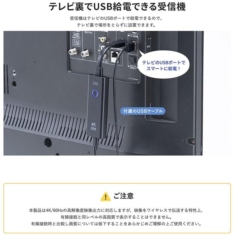 SANWA SUPPLY（サンワサプライ） SANWA 4K対応ワイヤレスHDMI