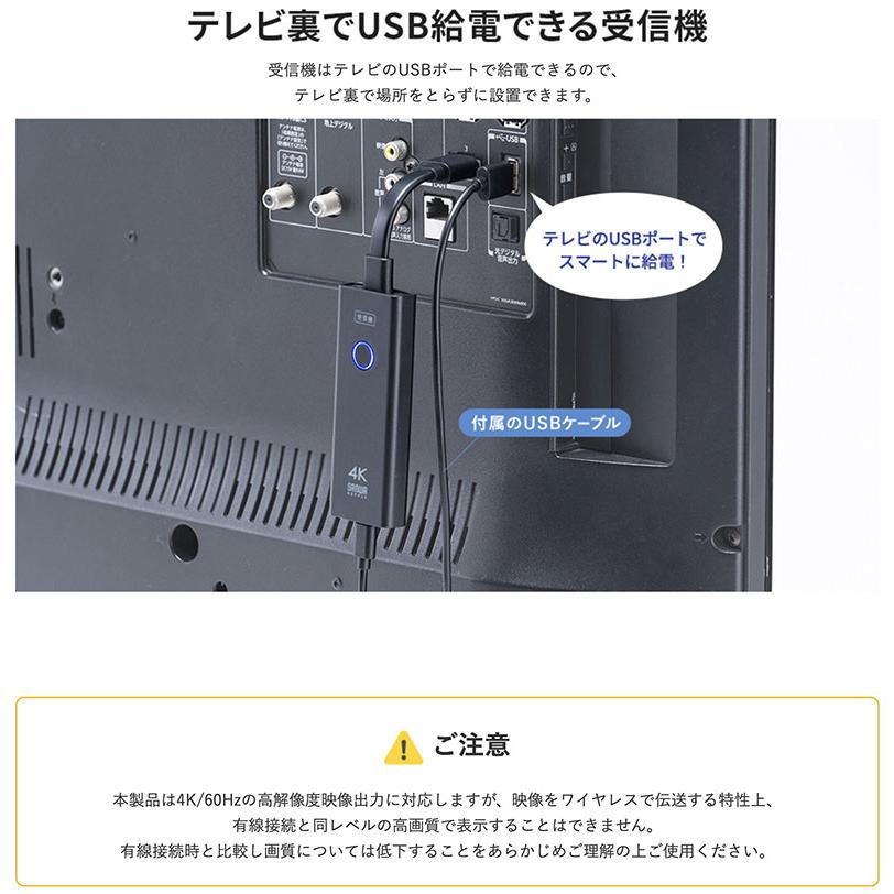 SANWA SUPPLY（サンワサプライ） SANWA 4K対応ワイヤレスHDMI