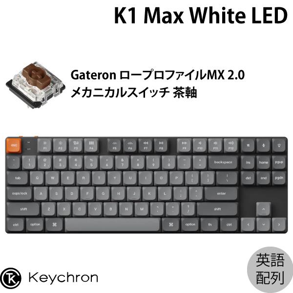 Keychron（キークロン） Keychron K1 Max QMK/VIA Mac英語配列 ロー
