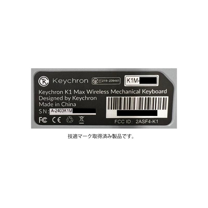 Keychron K1 Max QMK/VIA Mac日本語配列 ホットスワップ ロー 