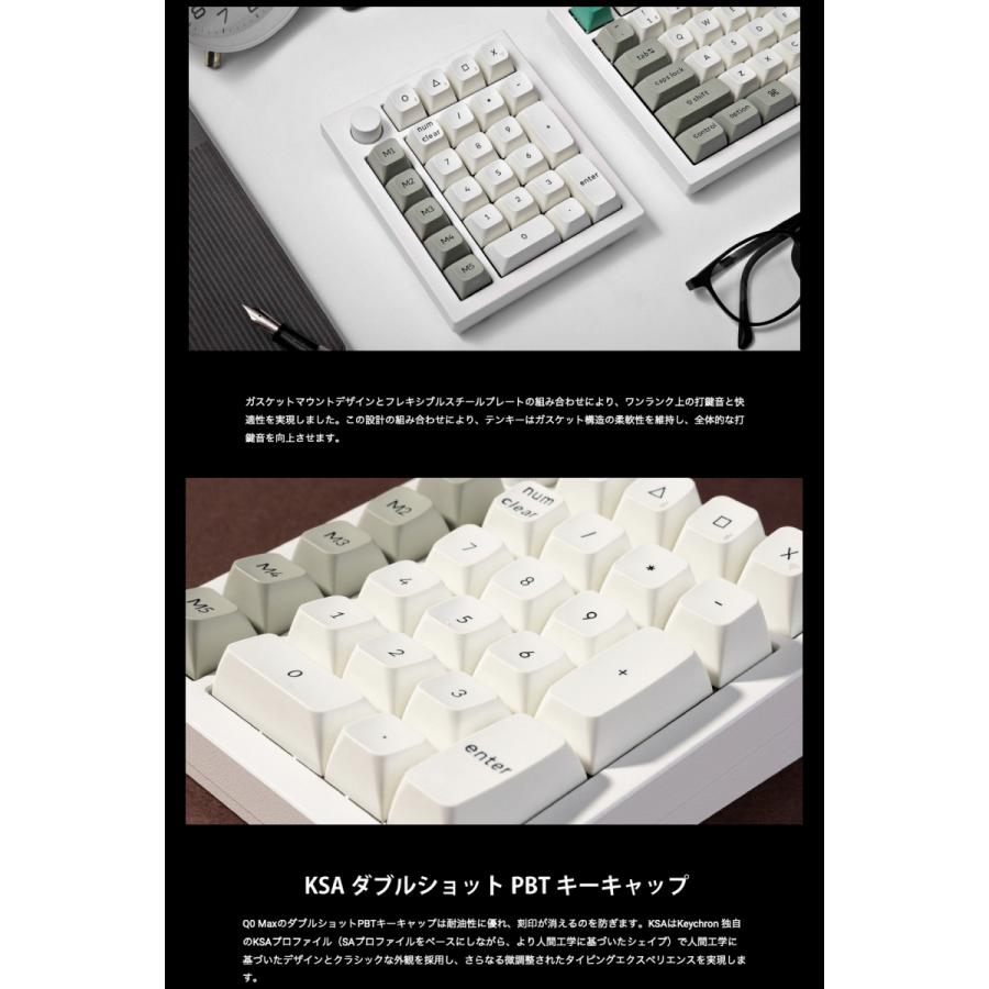 Keychron Q0 Max QMK カーボンブラック カスタムテンキー Gateron 