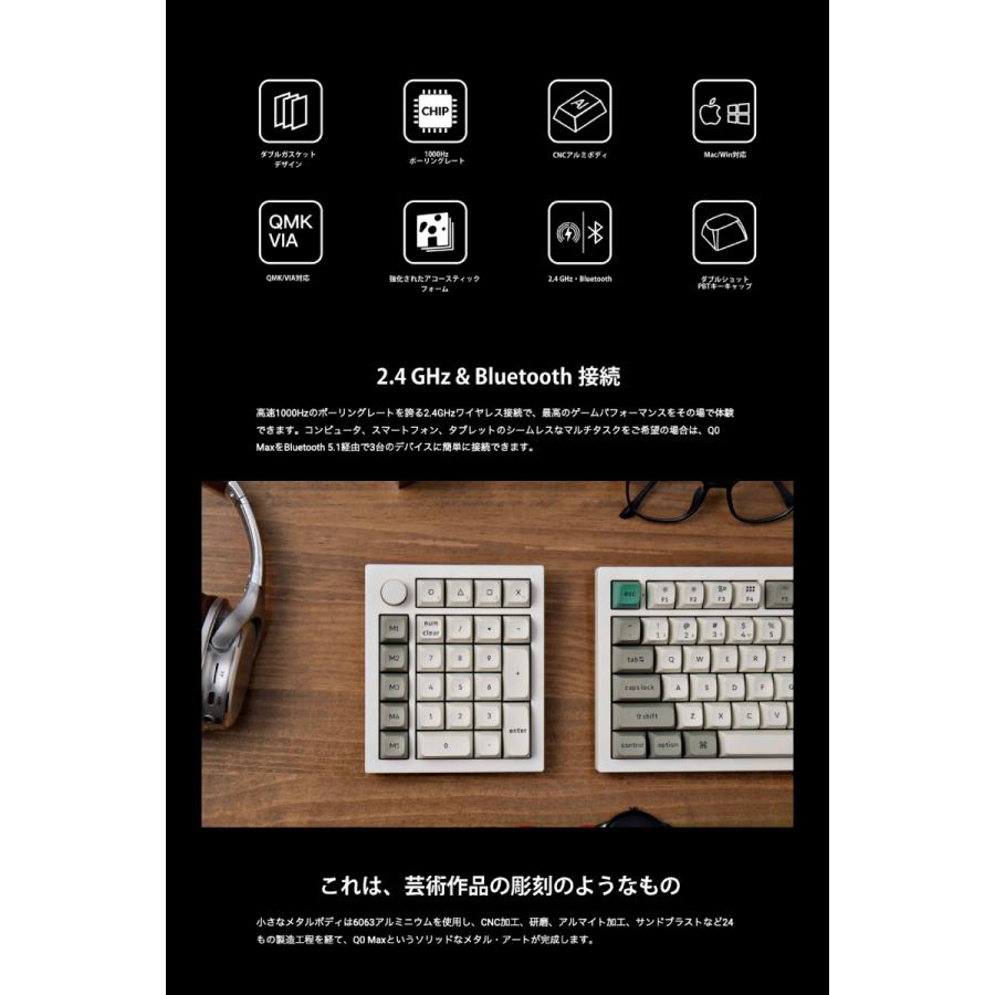 【公式サイト購入】Keychron Q0 Max 赤軸 ホワイト Keychron Q0 Max QMK シェルホワイト カスタムテンキー Gateron