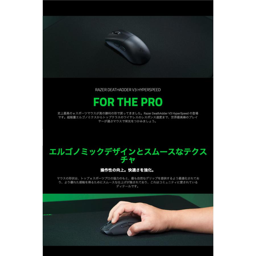 DeathAdder Razer V3 HyperSpeed 有線 / 2.4GHz ワイヤレス 両 DeathAdder Razer V3 HyperSpeed 有線 / 2.4GHz ワイヤレス 両